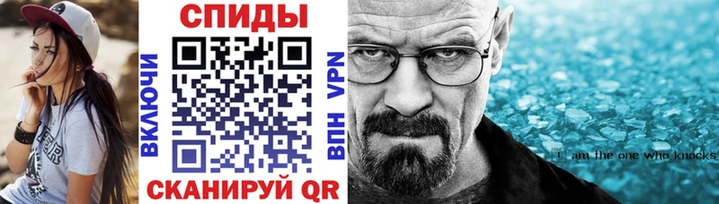 Амфетамин Premium  где купить наркотик  Поронайск 