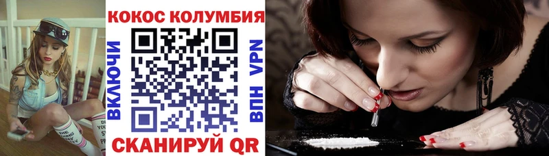 Кокаин FishScale  даркнет сайт  Поронайск 