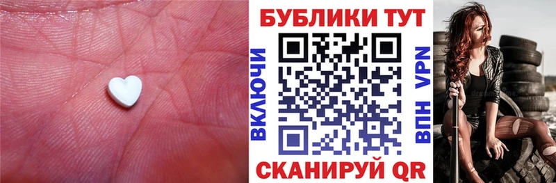 Ecstasy 250 мг  Поронайск 