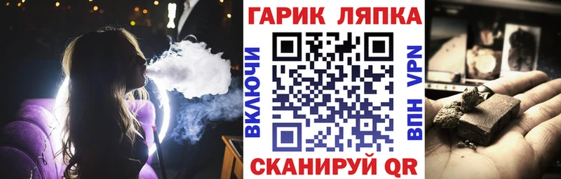Гашиш ice o lator  Поронайск 