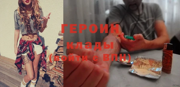 мефедрон VHQ Арсеньев