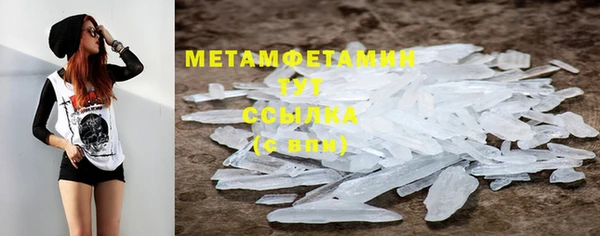 mdpv Аркадак
