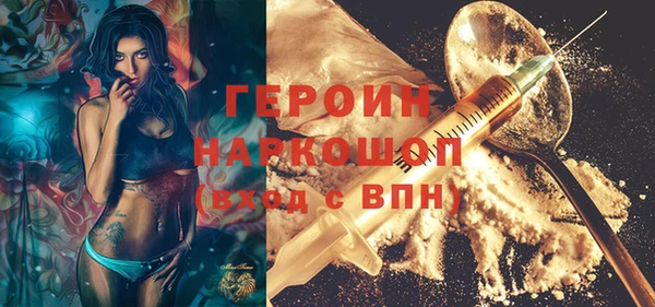 mdpv Аркадак