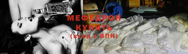 мефедрон VHQ Арсеньев