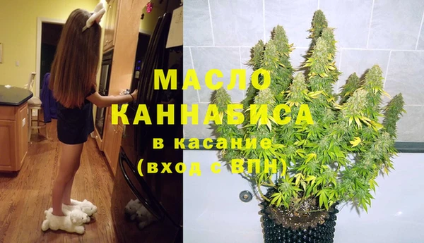 мефедрон VHQ Арсеньев