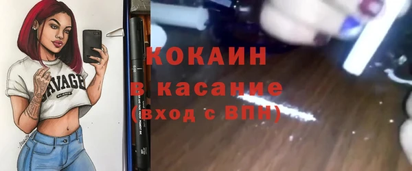 mdpv Аркадак