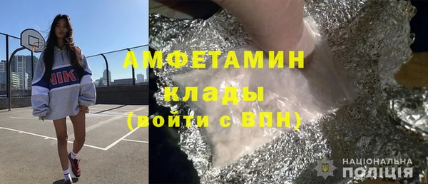 мефедрон VHQ Арсеньев