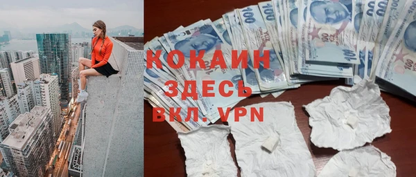 мефедрон VHQ Арсеньев