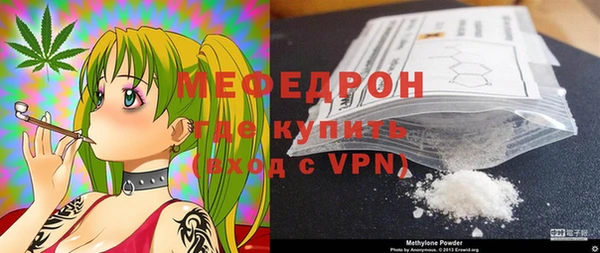 mdpv Аркадак