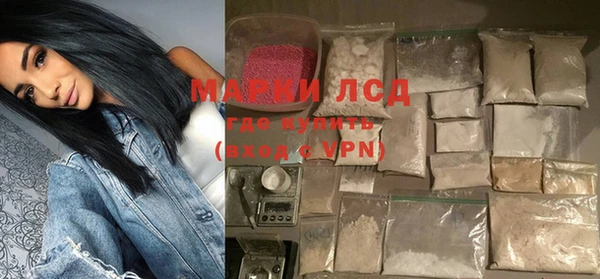mdpv Аркадак