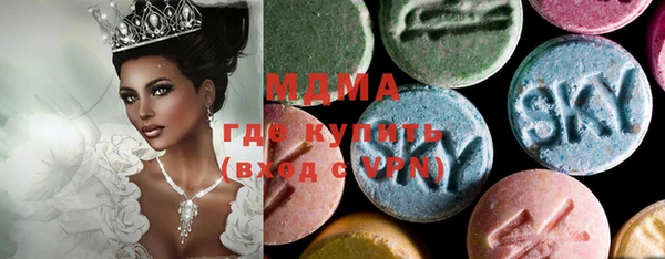 mdpv Аркадак