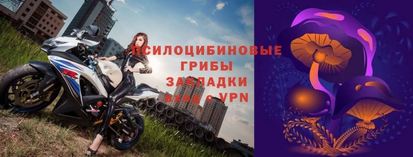 мефедрон VHQ Арсеньев