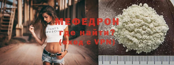mdpv Аркадак