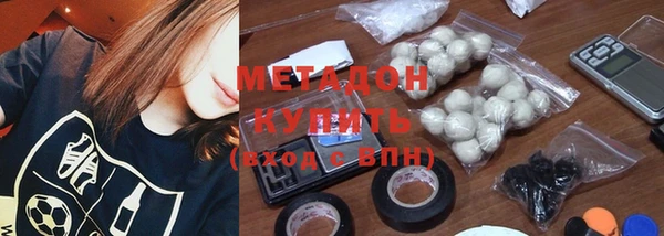mdpv Аркадак