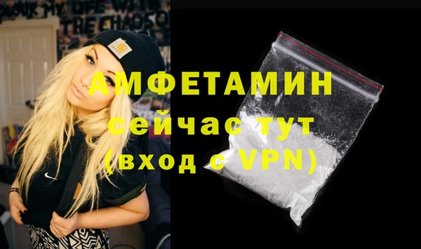 мефедрон VHQ Арсеньев