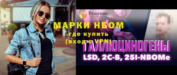 мефедрон VHQ Арсеньев