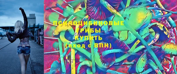 мефедрон VHQ Арсеньев