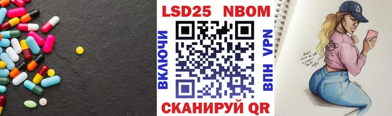 Лсд 25 экстази кислота  Поронайск 