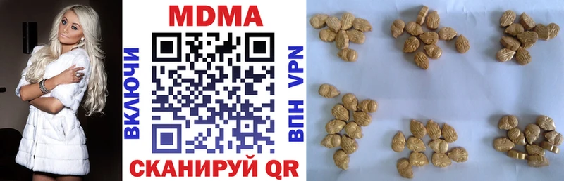 МДМА кристаллы  купить   mega маркетплейс  Поронайск 