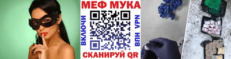 кракен ссылки  где купить наркотик  Поронайск  МЕФ кристаллы 