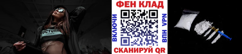 Метамфетамин пудра  Поронайск 