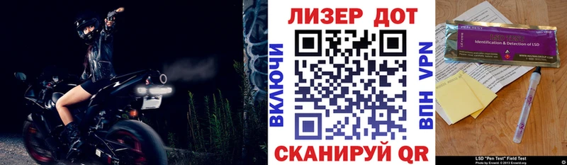 закладка  omg ТОР  Марки 25I-NBOMe 1,5мг  Поронайск 