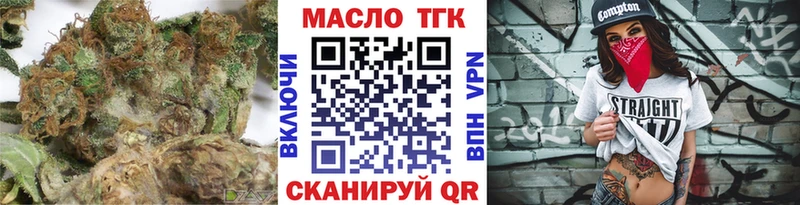 blacksprut как зайти  купить наркотики сайты  Поронайск  Дистиллят ТГК гашишное масло 