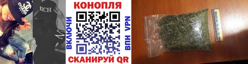 Канабис Amnesia  Поронайск 